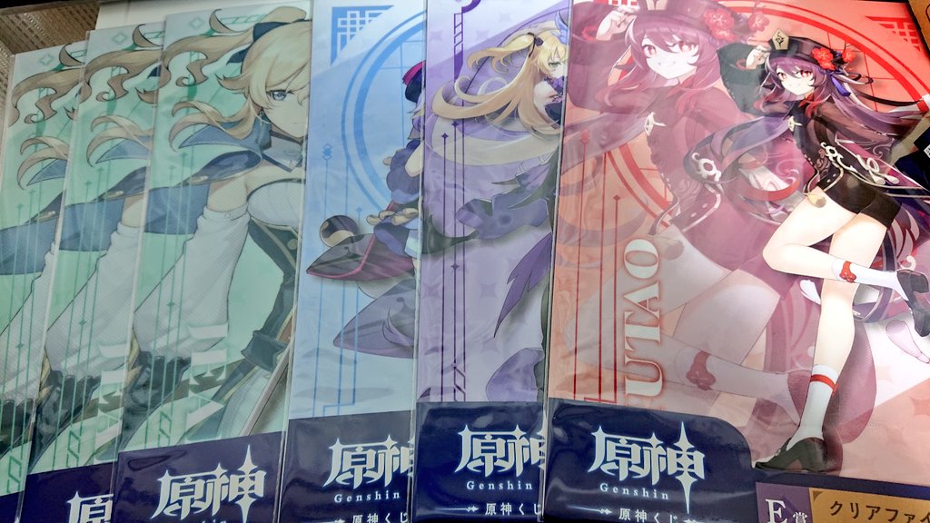 Rell_mk's tweet photo. 譲渡/交換☆原神 タイトーくじ

大阪京都手渡し/郵送

譲:A賞 アクリルボード(帰らぬ熄星)
E賞 ファイル(ジンディルック3/七七クレー/フィッシュルモナ/胡桃煙緋)
F賞 ラバスト(ウェンティ3/モナ2/七七2)
巻物風タペストリー(甘雨2/刻晴2)
求:A賞決戦黄金屋/ラストhp賞＞B賞/C賞/F賞鍾離/タルタリヤ→ https://t.co/caFQIIUuJp