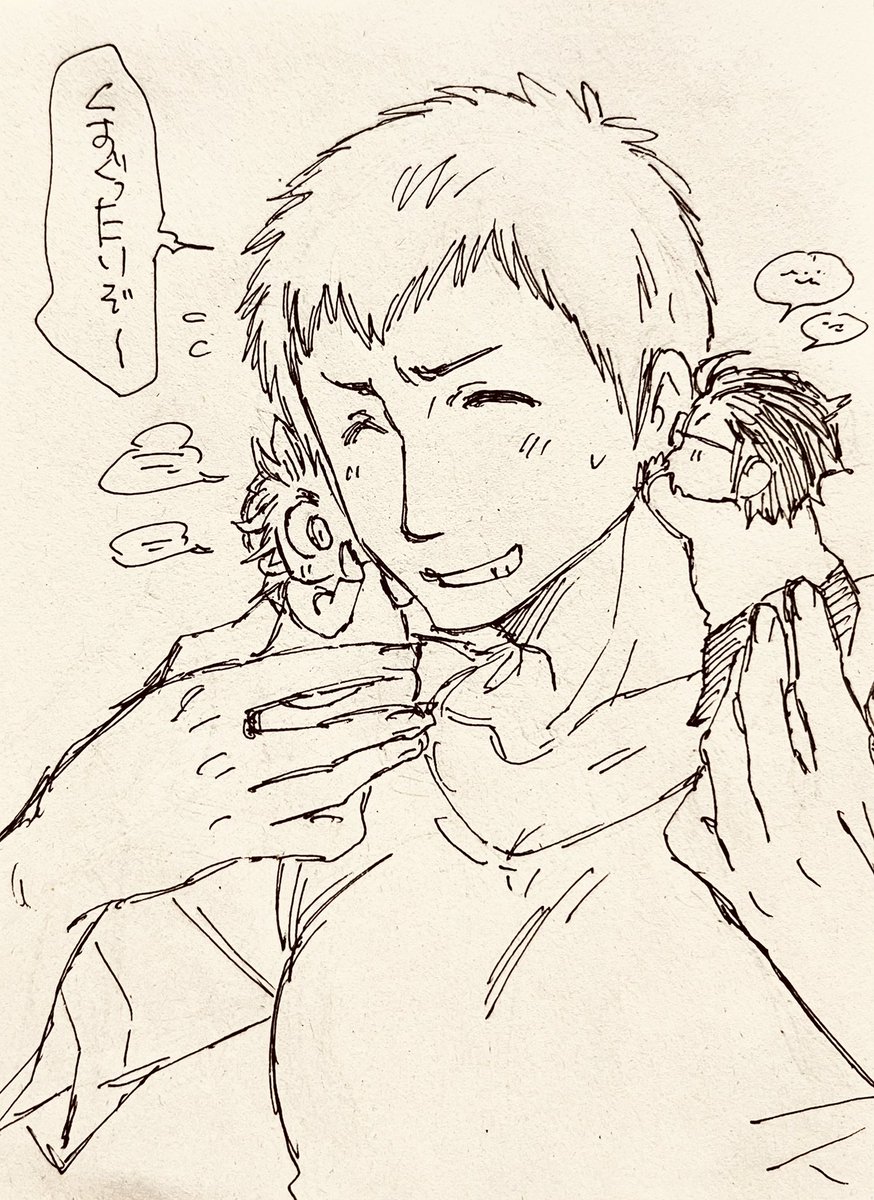 ちいさいのが内緒話しに来る 