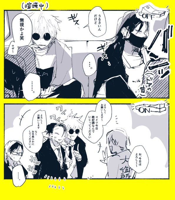 hrhn夏五
公私がちゃんと分けられる 