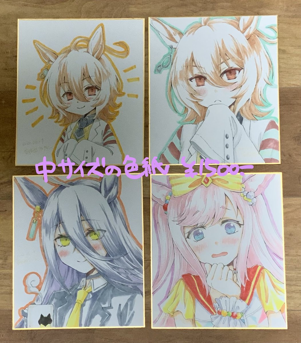 お品書き:6/19プリステ24R>明日のスペース、娘80のアメチャンです。新刊ありませんが、スケブ受付できない分色紙を用意してみました。
既刊は🐎はタキカフェ中心、その他にゾンサガとおばみつがあります。1人参加なので時々出歩いてると思いますがどうぞ宜しくお願いします🙏✨ 