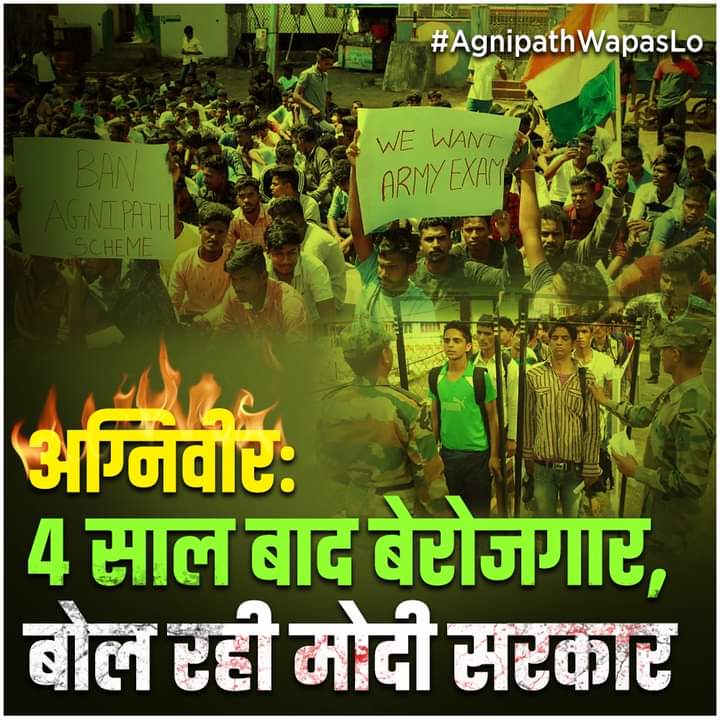Recruitment of youth based on 4 years contract puts the future of millions youth of in darkness.
<a href="/IYC/">Indian Youth Congress</a> opposes Agneepath Scheme, 
We don't want contractual employment, Want regular employment.
#AgnipathWapasLo 
#अग्निपथ_योजना_वापस_लो