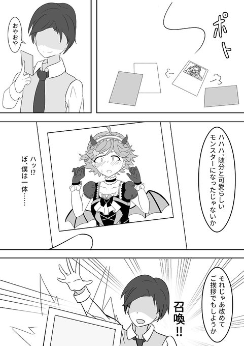 スムーズな展開 