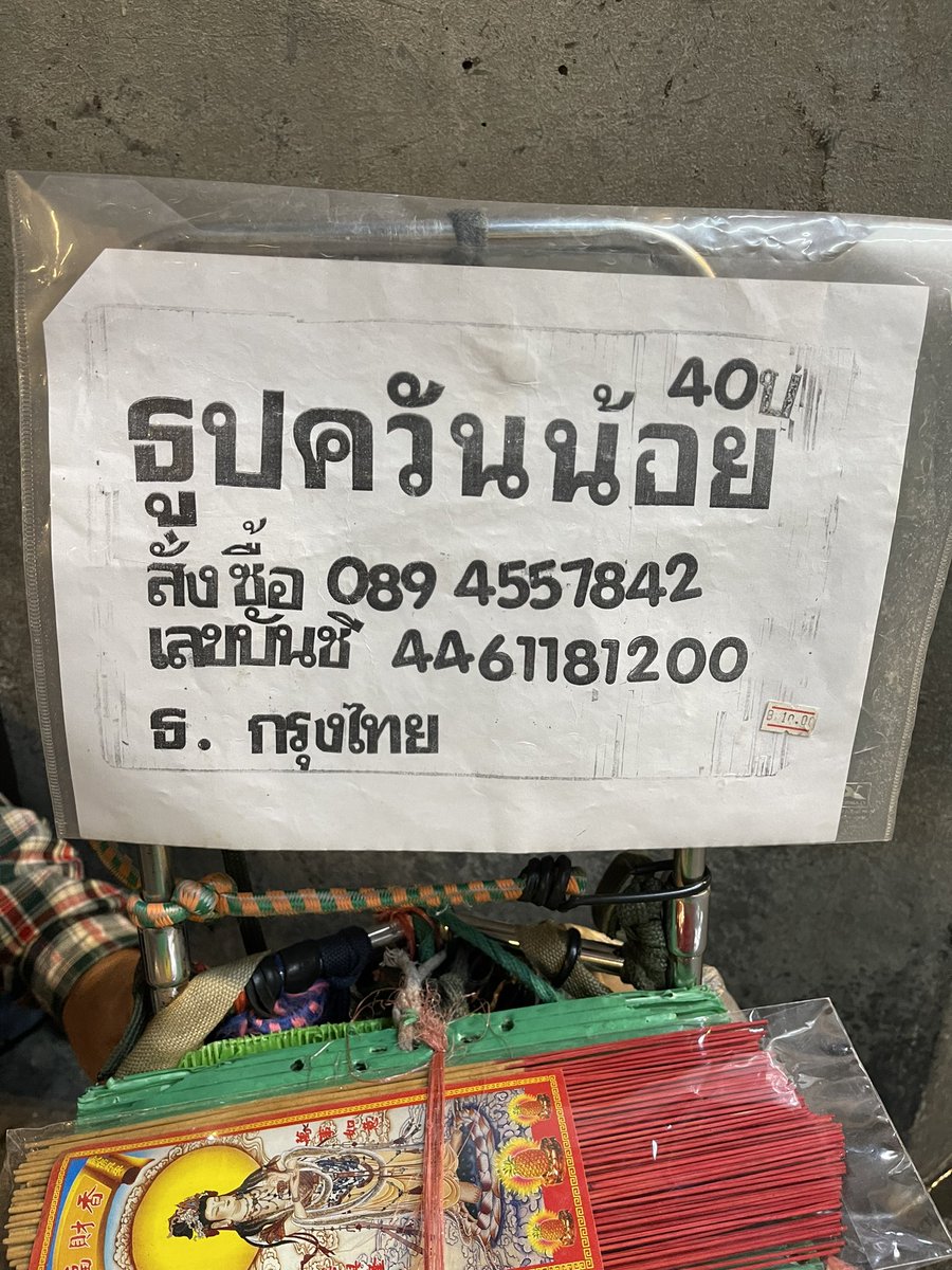เรียกหมาทุกตัวบนโลกว่าน้อง tweet media
