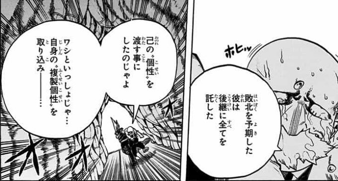 ヒロアカ を含むマンガ一覧 古い順 217ページ ツイコミ 仮 ヒロアカ を含むマンガ一覧 古い順 217ページ ツイコミ 仮