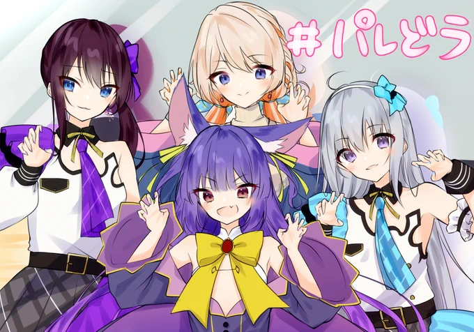 #パレどラ 
#あゆむーと #ルールル美術館 #ななみりうむ #ヘノヘノハノン 