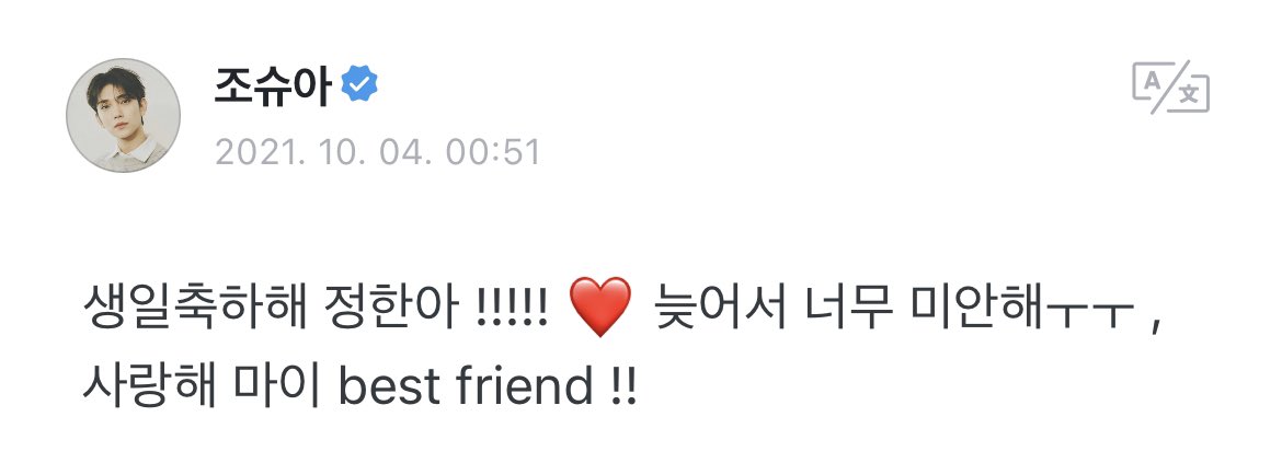 APPLEISUU's tweet photo. 이거 겹쳐서 보면 나 노래들으면서 우는 여자
그거 되는 거임 https://t.co/y03ltnXKZq