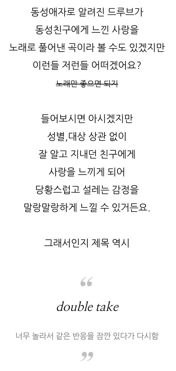 _comet_hi's tweet photo. 엉...어엉? https://t.co/1EAfQ2cVRw