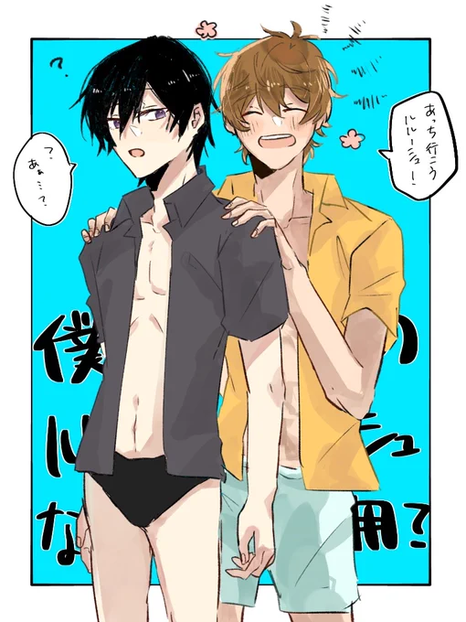 海のスザルルちゃん〜〜〜!🏝 
