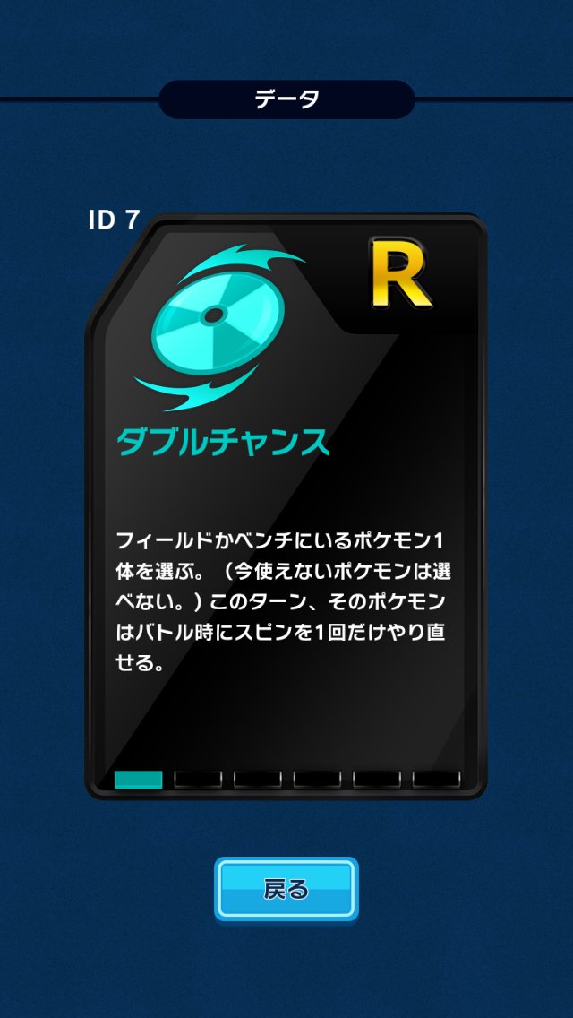ポケモンコマスター Twitter Search Twitter