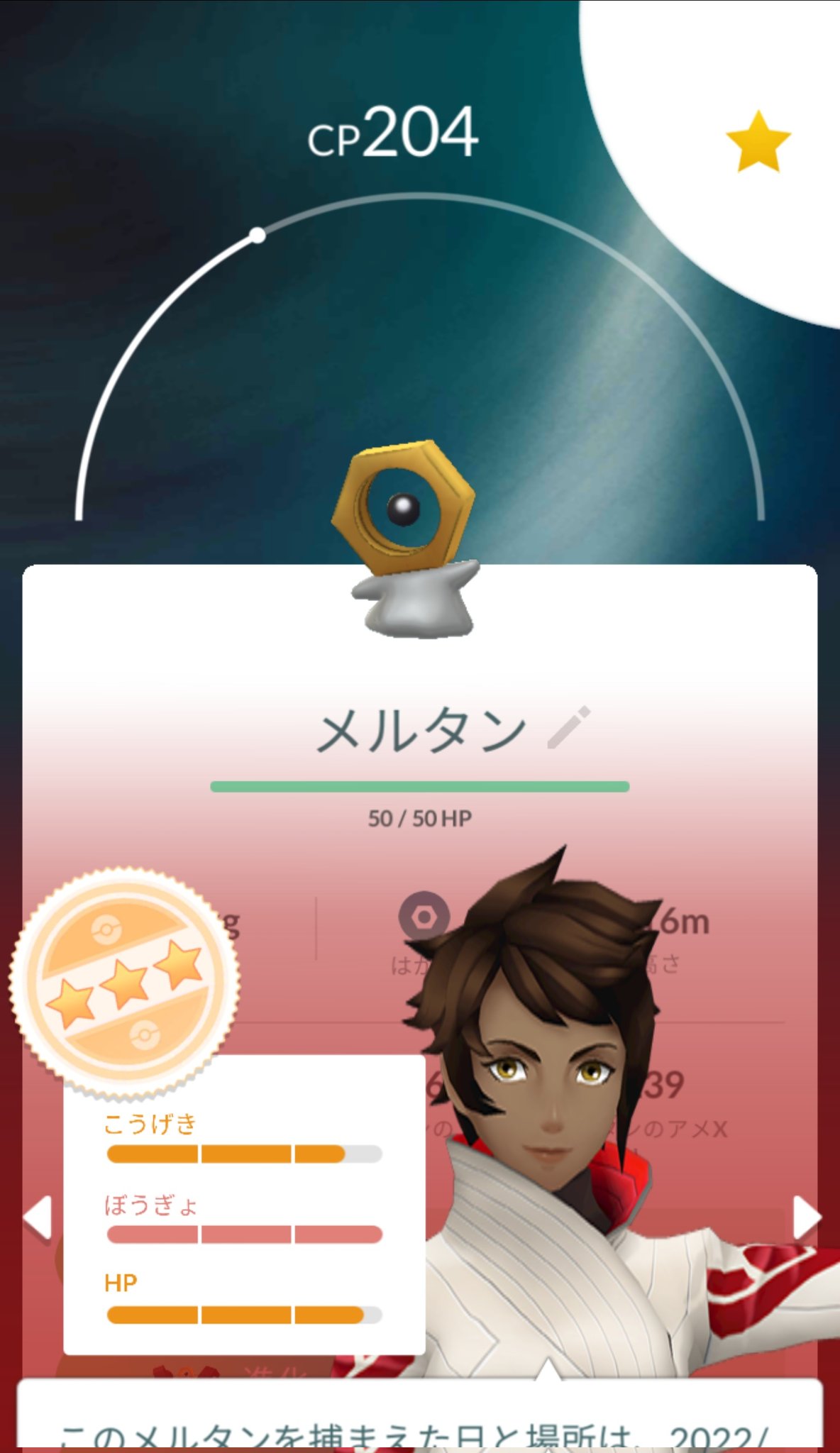 なおうち 埼玉の田舎でポケモンgo Naouchi Pokego Twitter