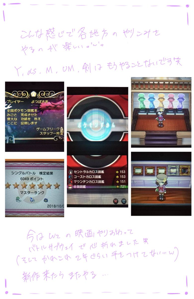 夜ッ葉ꕤ tweet media