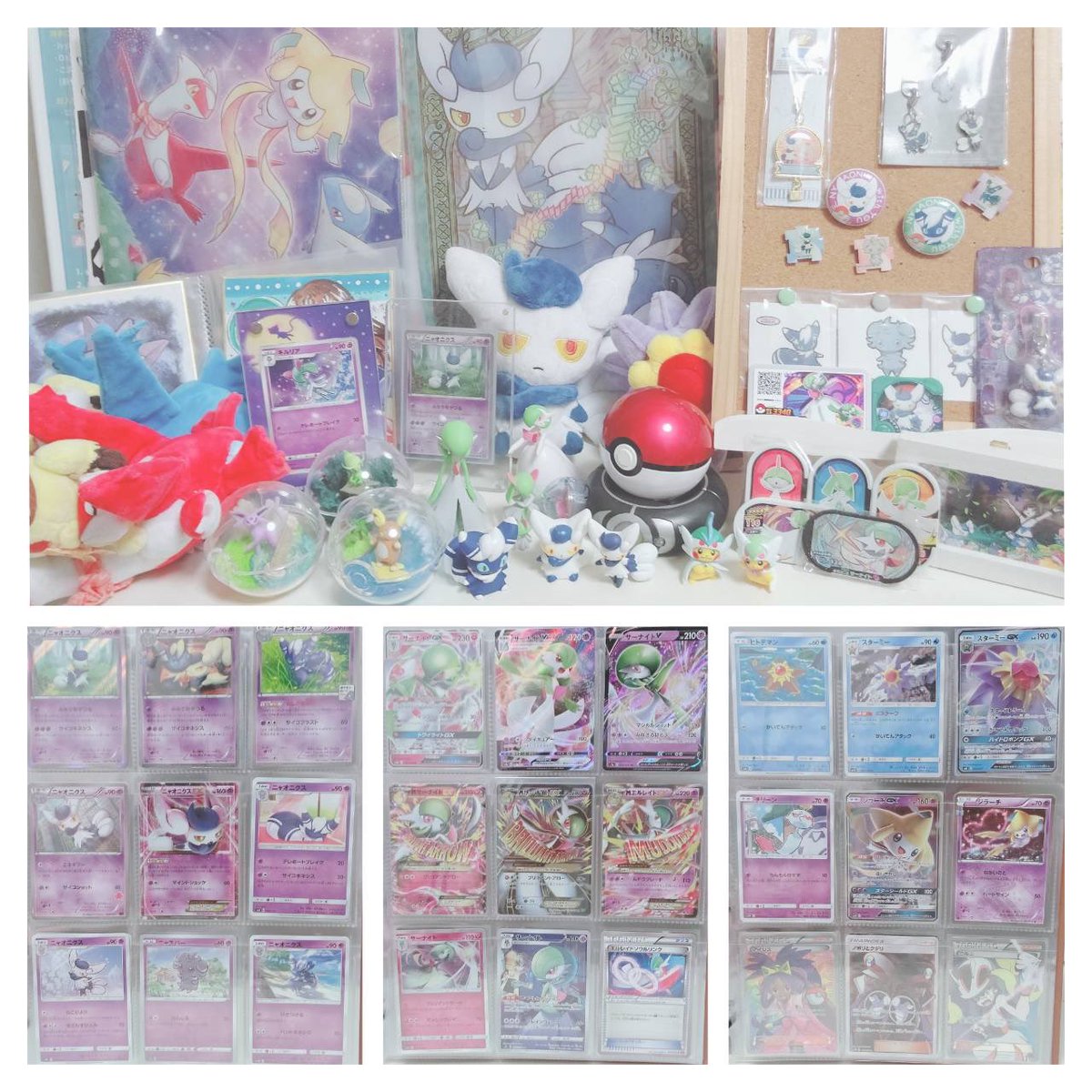 夜ッ葉ꕤ tweet media