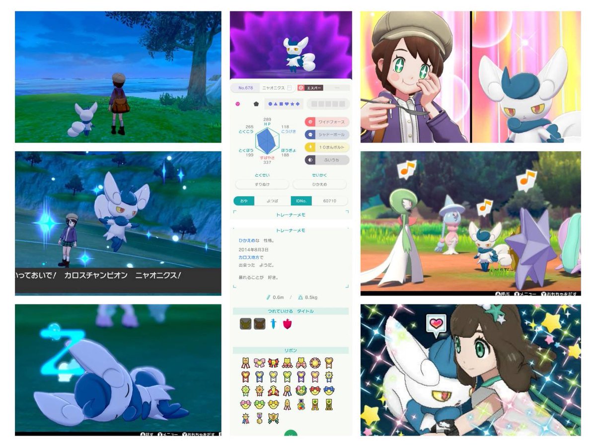 夜ッ葉ꕤ tweet media