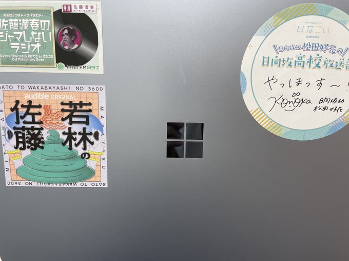 非売品〉日向坂高校放送部部員証