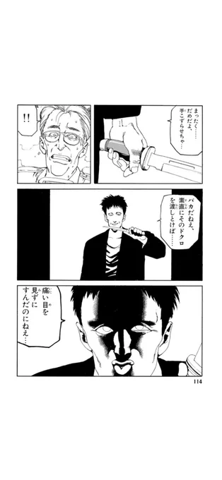 あー…変顔が… 