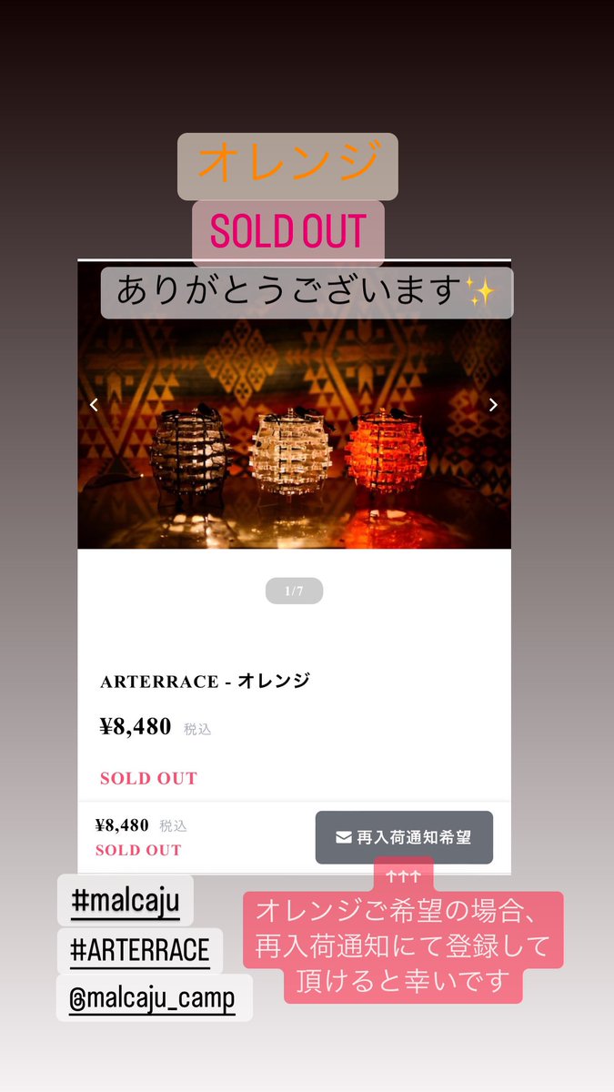 malcaju_camp's tweet photo. ありがとうございます😊😊😊
#MALCAJU
#ARTERRACE
@malcaju_camp https://t.co/e8yYEHHOii