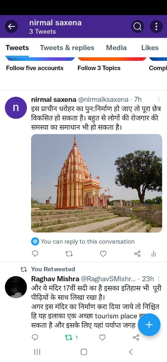 gopinarayanhare's tweet photo. https://t.co/4Ex9DUSQBP