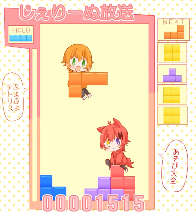 じぇりーぬコラボ放送お疲れ様でしたほのぼのとしたゲーム実況でほっこりしました #りいぬぎゃらりー  #ジェルぎゃらりー 