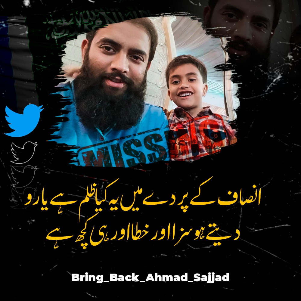 Zeeshan11413083's tweet photo. I don't know what on earth, an education director would  doing anti-state activity. Shame on these contractors of defence. Have some honor fear of God.
#Bring_Back_Ahmad_Sajjad https://t.co/gvY0Ppqhz7
