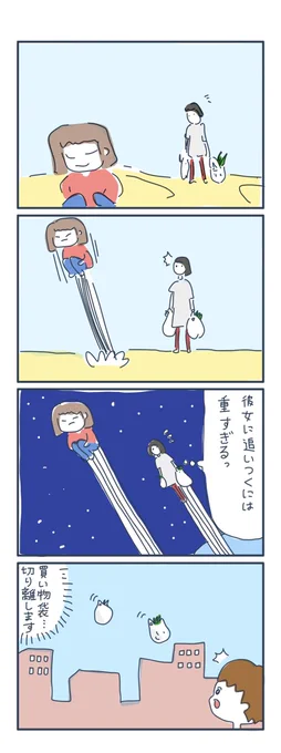 #1h4d
1時間4コマ会
…お題「 アドリブ 」
1コマ目を居合わせた知人にアドリブで描いてもらい、そのまま続きを仕上げました 