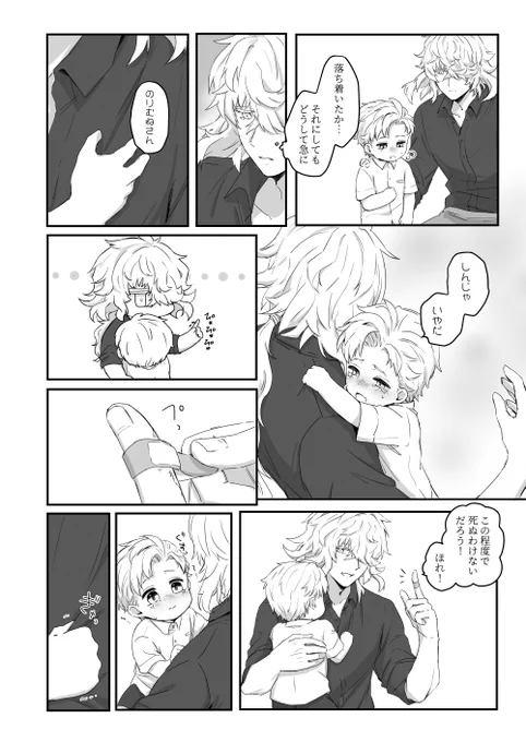 27 