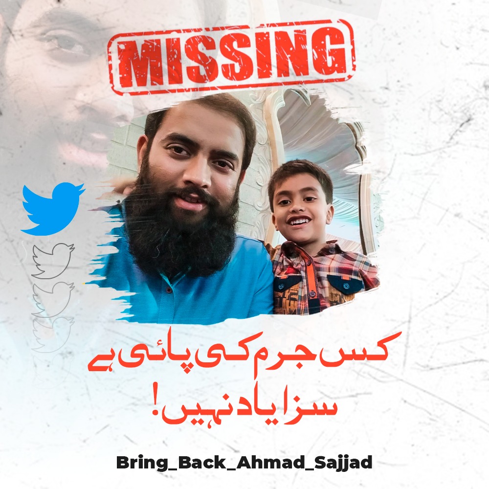 MT4lh4's tweet photo. Yet another episode of undermining the constitution by a state institution. Article 10A entitles a person for a fair trial, while enforced abduction is a blatant display of facism. 

Ahmad Sajjad has been missing for 18 days now.
#EnforcedDisappearances
#bring_back_ahmad_sajjad https://t.co/2aJLGvIjPB