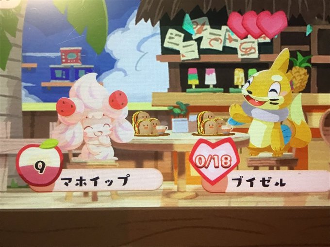 メイプルさん がハッシュタグ ポケモン をつけたツイート一覧 1 Whotwi グラフィカルtwitter分析