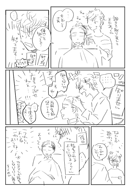 おわり!たのしかった 