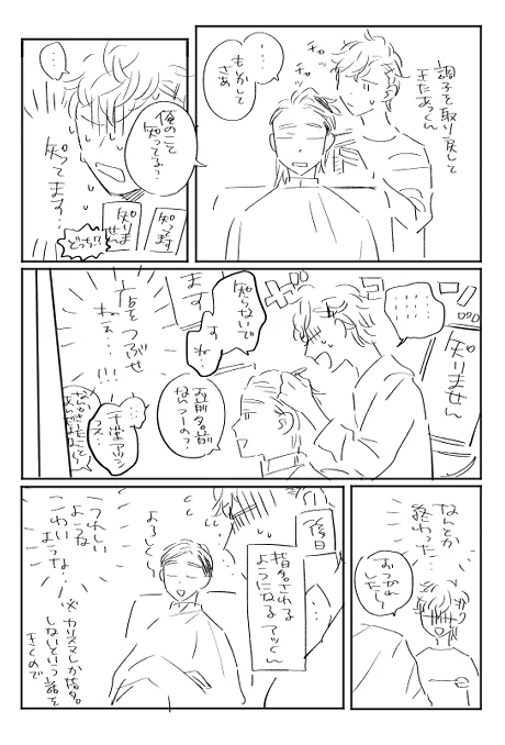 おわり!たのしかった 