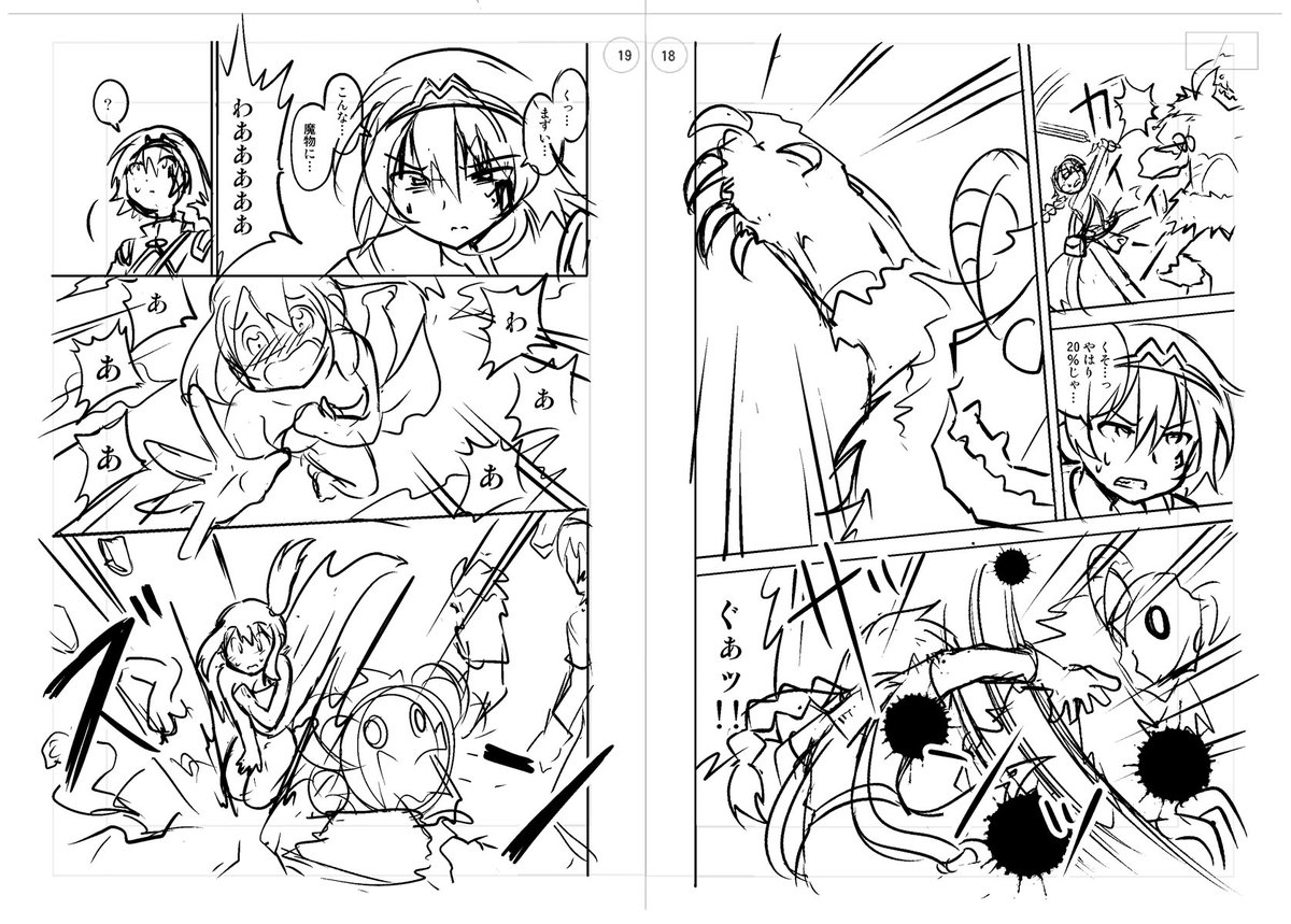 その3 初稿では瑠奈の絶対防御能力はさらに強くて、不老不死スキルでした。あらゆる攻撃を無効化し、異世界にいる間は歳も取らないという設定。
強すぎるのでは? という話で変更になりました。 
