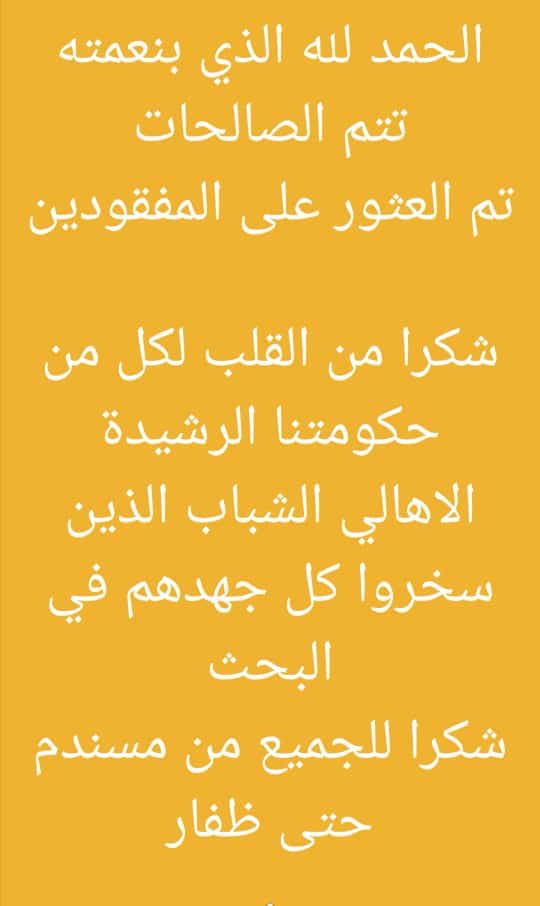 ainylk tweet picture
