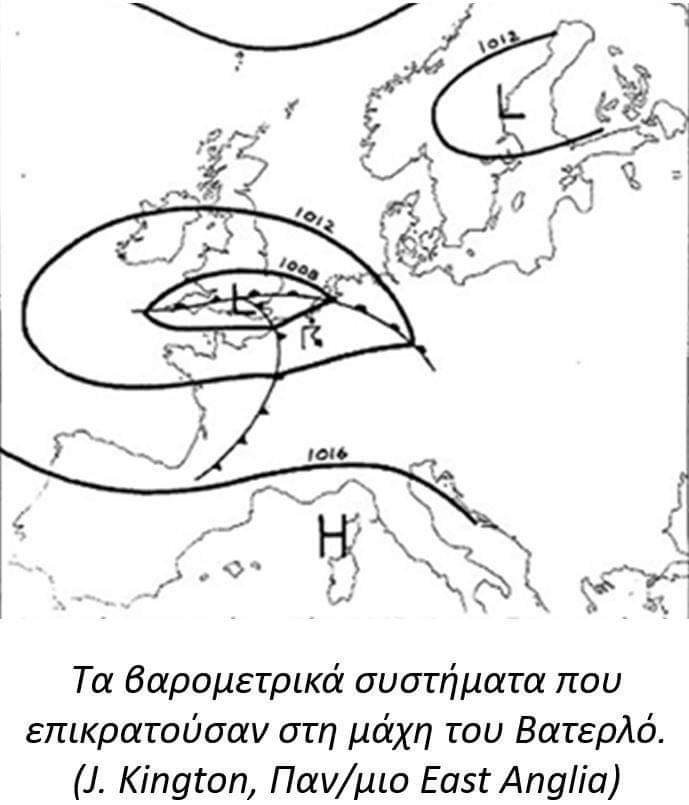 18 ΙΟΥΝΙΟΥ 1815 Στο Βατερλό, η βαριά ήττα του Ναπολέοντα κρίθηκε κατά το μεγαλύτερο μέρος από τη λάσπη. Τα ισχυρά βαρομετρικά χαμηλά με τις βροχές που προκάλεσαν, δημιούργησαν μεγάλα προβλήματα βατότητας στο πεδίο της μάχης και καθηλώθηκαν τα κανόνια @News247gr