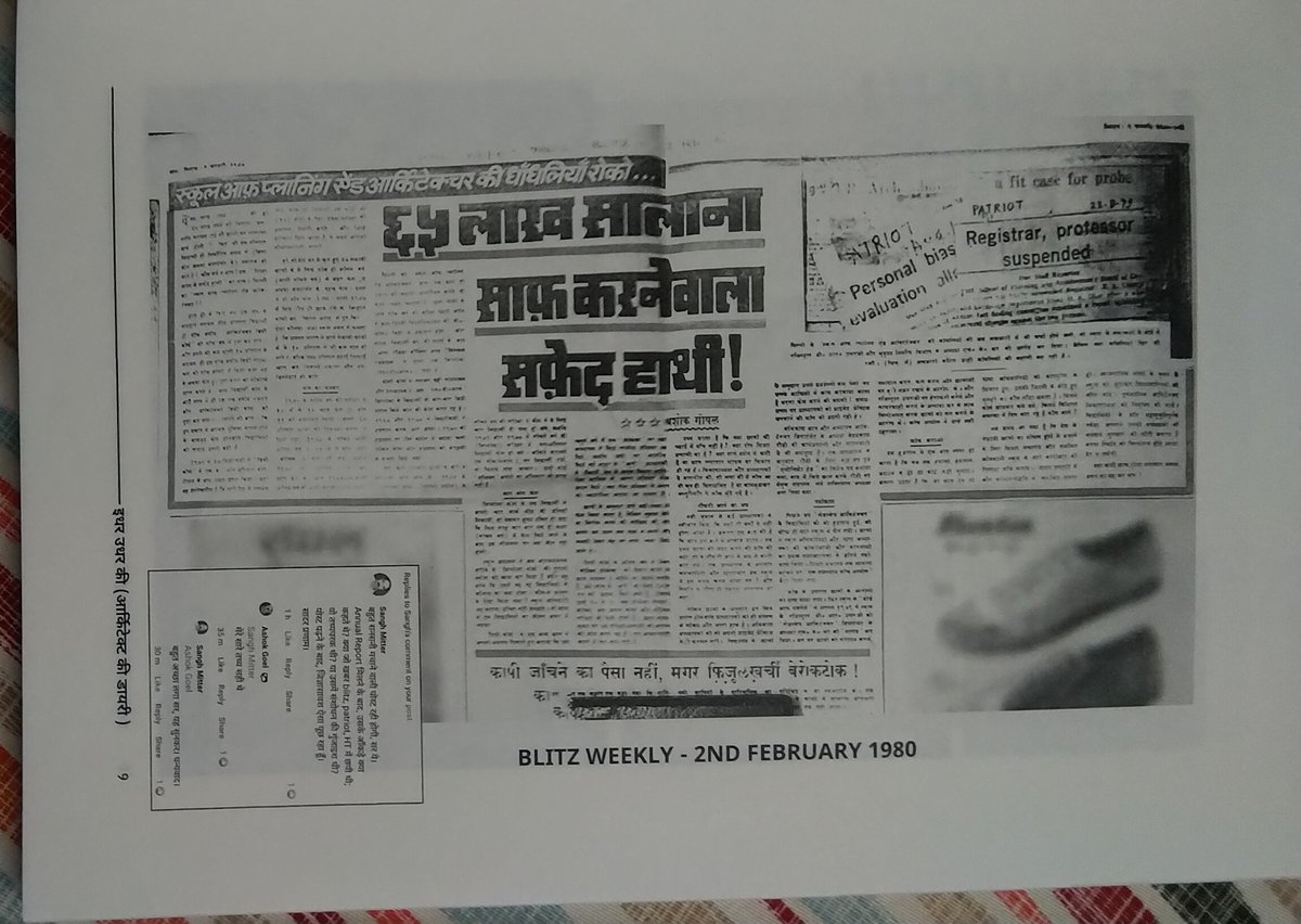ashokdilliwala's tweet photo. 25 साल की उम्र से आर्किटेक्चर कॉलेज की धांधली के खिलाफ आवाज़ उठा रहा हूँ.
आज के युवा Architects को किसने रोका है...
अत्याचार के खिलाफ चुप क्यों हैं...
#architecture #design #education #Dilliwalla https://t.co/6Y2Zwqvcvl