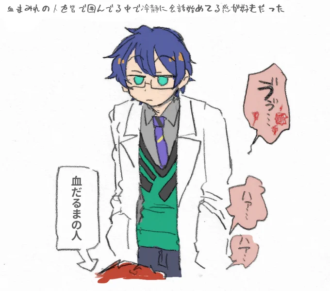 クアリー 