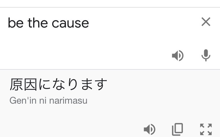 なぜ一線を越えるのか Twitter Search Twitter