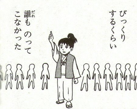 フォロワさんならどなたでも…どなたか…… 
