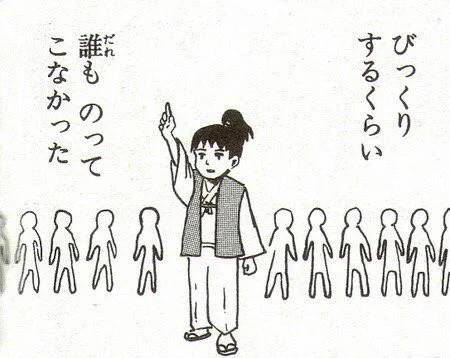 フォロワさんならどなたでも…どなたか…… 