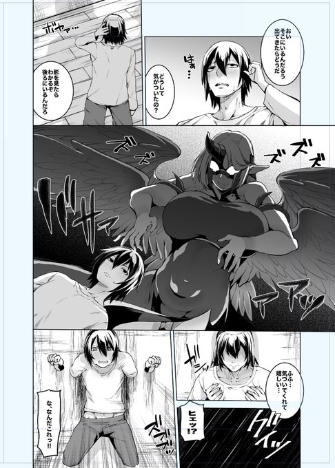 今日終わる気がする!!!! 