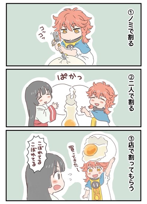 ハクメイとミコチ を含むマンガ一覧 ツイコミ 仮