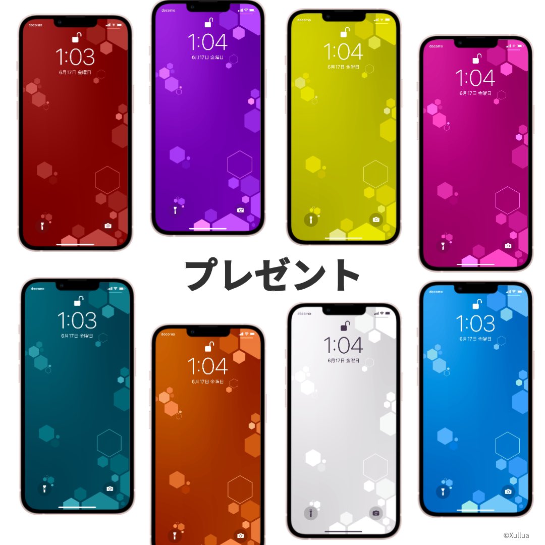 Xullua's tweet photo. 🎁新デザイン出たの記念して、壁紙をプレゼントします！
抽選で20人に当たって好きな色選べます！

応募方法
・フォロー
・リツイート

25日24時までです！
詳細https://t.co/uzV8JBRWwF

ちなみにこれ32円で売ってます。PayPayとかVISAいけまする
https://t.co/77GQwp9hyq https://t.co/x9kG6C6Jbx