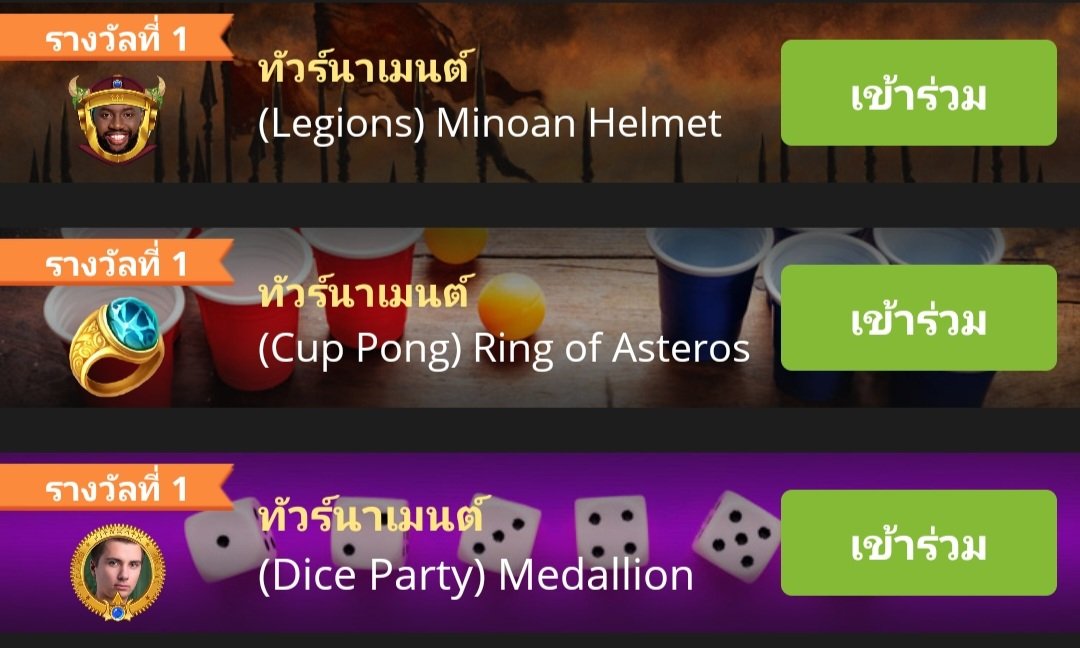 มันเป็นมันบด. tweet media