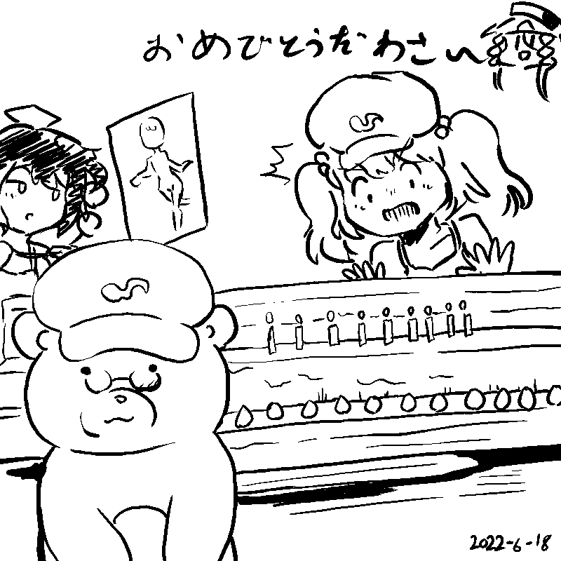 @suwaneko1 ひゃ 