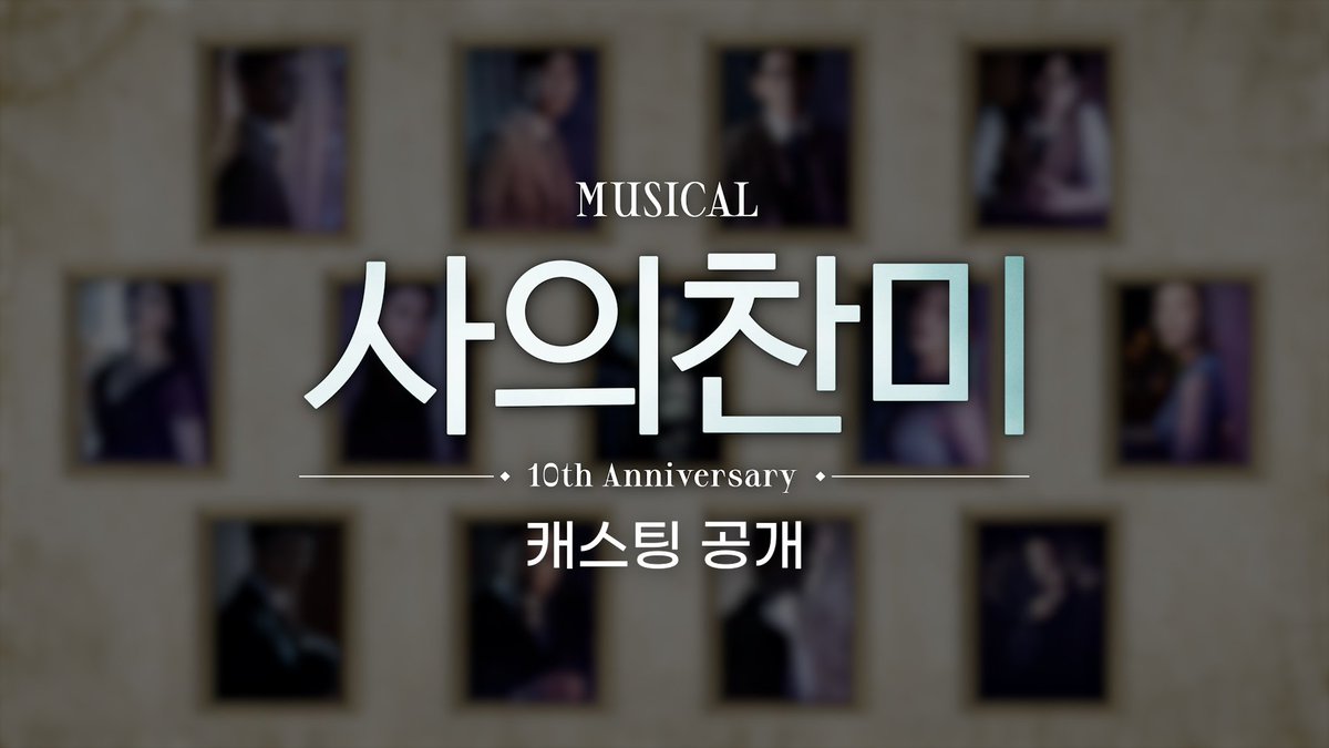NeoGloomyday's tweet photo. [뮤지컬 #사의찬미_10주년]

시모노세키발 부산행 관부연락선
10주년 기념 공연의 출항을 알려드립니다.

🚢https://t.co/N7d2ShHQp0
_
2022.7.27-10.09
대학로 TOM 1관 https://t.co/dls02ioBEv