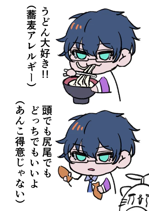#レスバ2434大会
#まめねことレオス 