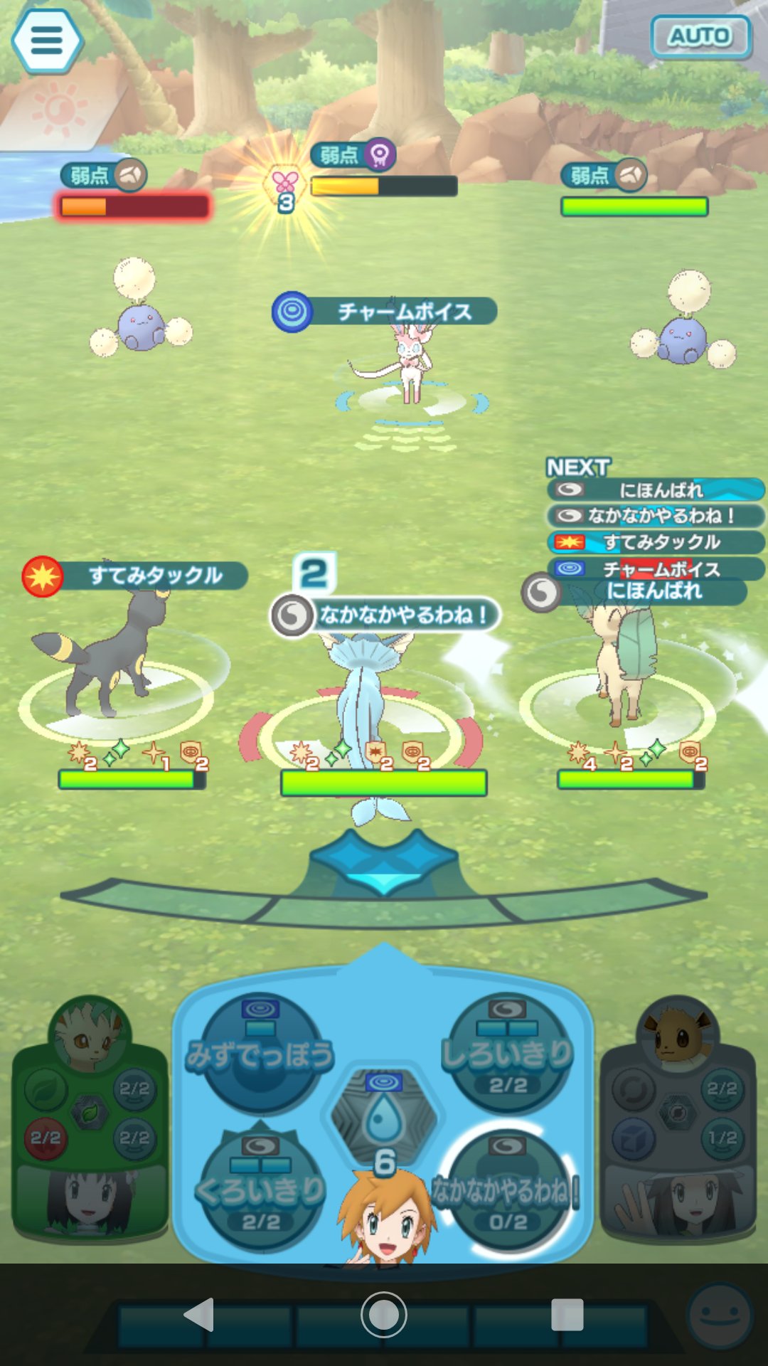 Twitter এ 無色 イーブイがいっぱい ブイズがいっぱい 美少女 美女がいっぱい 今のところブイズ使いが 女しかいないのは偶然 なんにせよ ブースターや他のブイズが 参戦するのが今から楽しみですね 参加ありがとうございました T Co Pj5rffpg8n ট ইট র