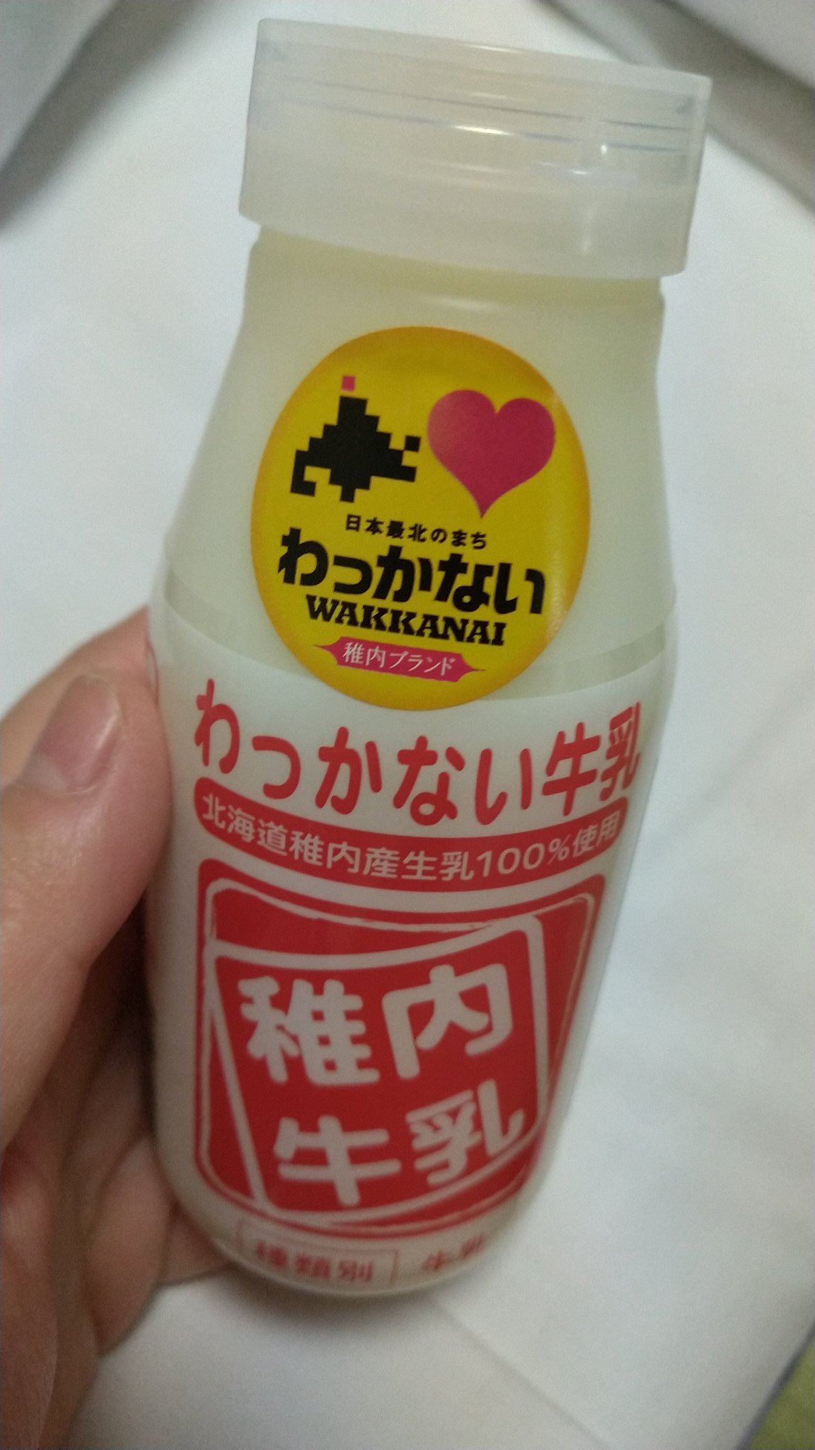 ボルボ 美美 めいみ 日本で一番美味しい牛乳 自称 T Co Gbforxxcp1 Twitter