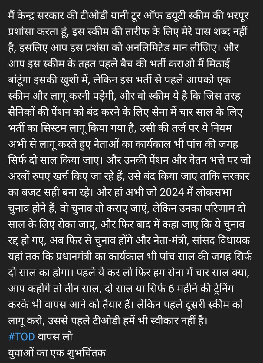 itsNiteshID's tweet photo. @rajnathsingh @narendramodi @PMOIndia @DefenceMinIndia @HMOIndia @YashMor5 @myogiadityanath @DrRPNishank @aajtak @yuvahallabol @GautamGambhir @IAF_MCC @adgpi @indiannavy @pandeypoonam20 @AnupamConnects @ https://t.co/S8YfnLZpAo