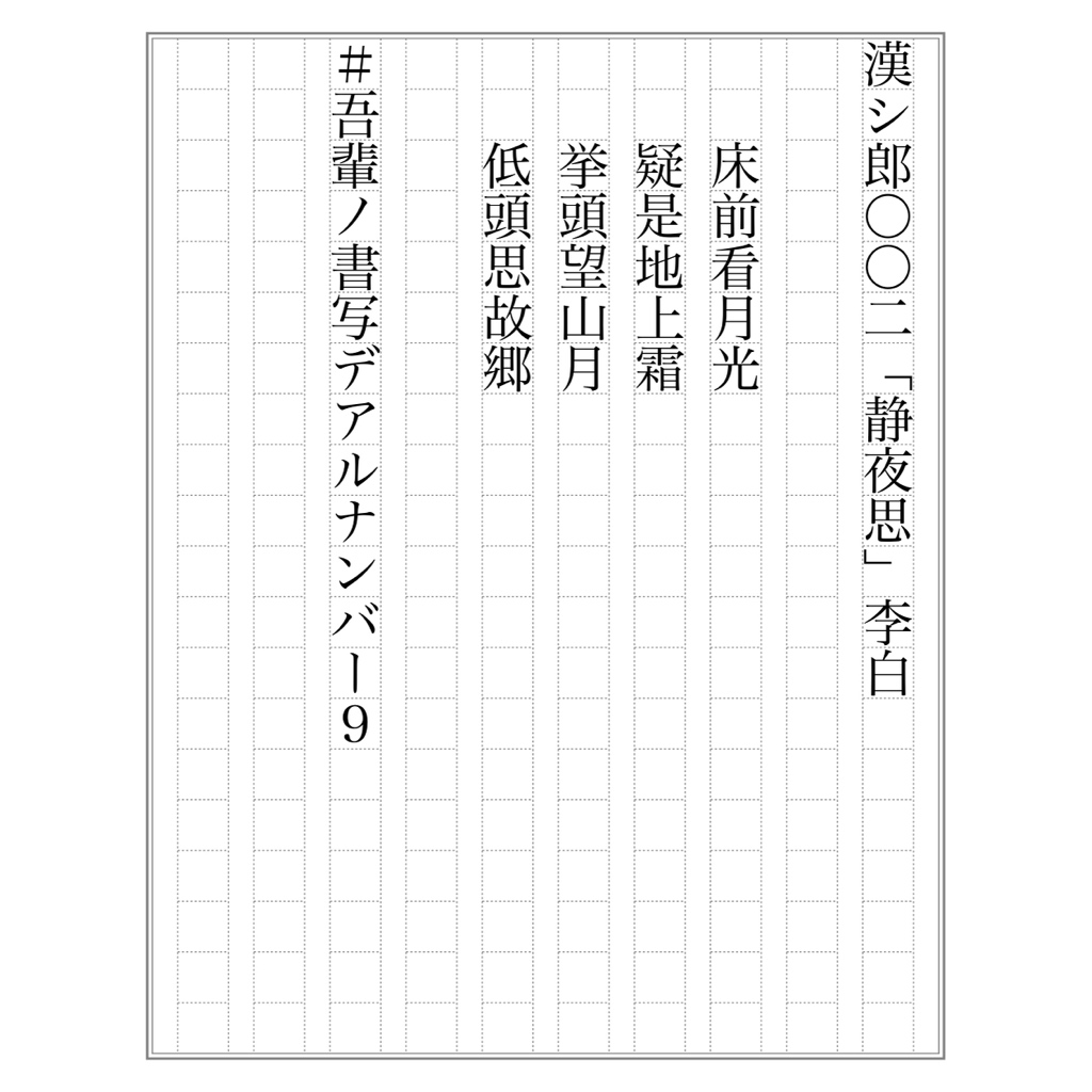 八文字屋オリジナル万年筆 月山ブルームーン 細字(F) 事務用品