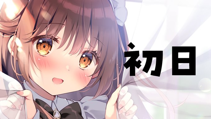 個展初日感想会はじめます!

https://t.co/HFKenZ4825 