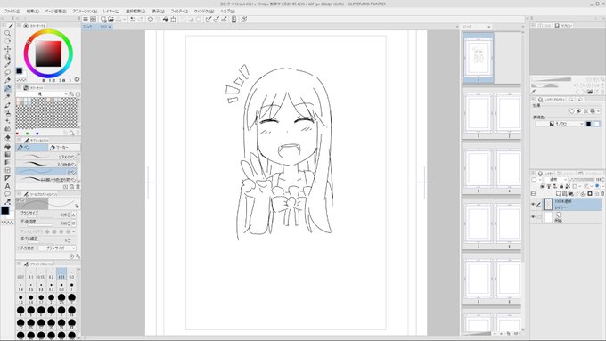 ついにPC版クリスタEX導入しました
ipadで使ってた設定を引っ張れたのであとは慣れるだけ! 